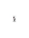 DRIFT DRAIR200 silla para videojuegos Silla para videojuegos de PC Asiento de malla Negro