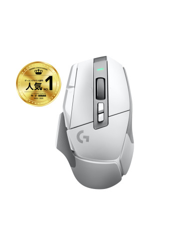 Logitech G G502 X LIGHTSPEED