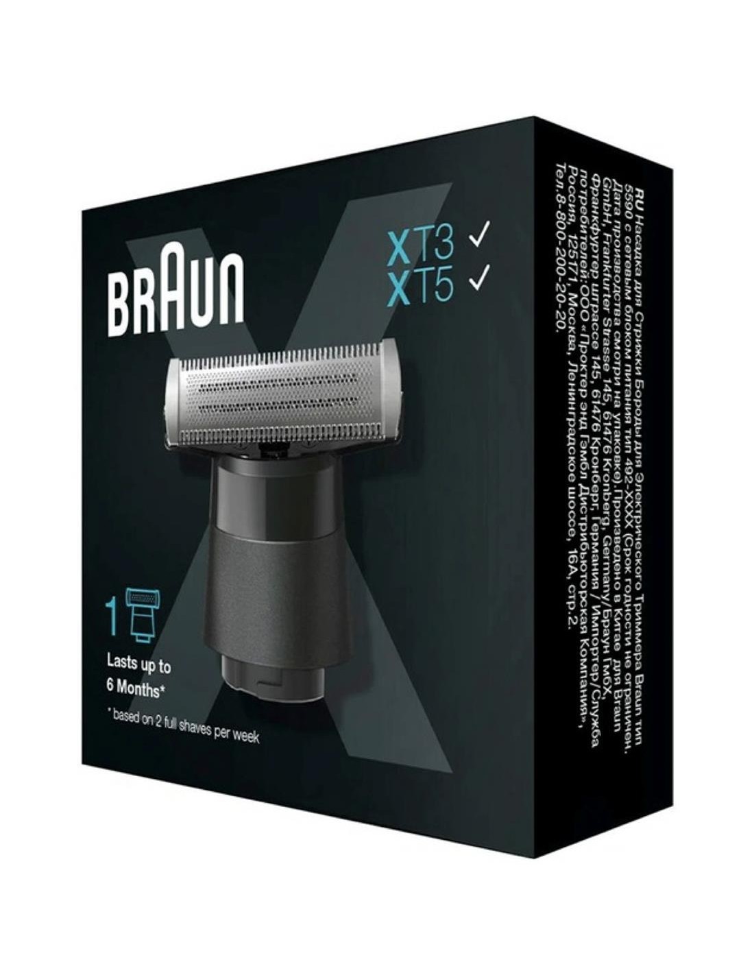 Braun XT10-MN4 Recambio Cuchilla Compatible con Series X
