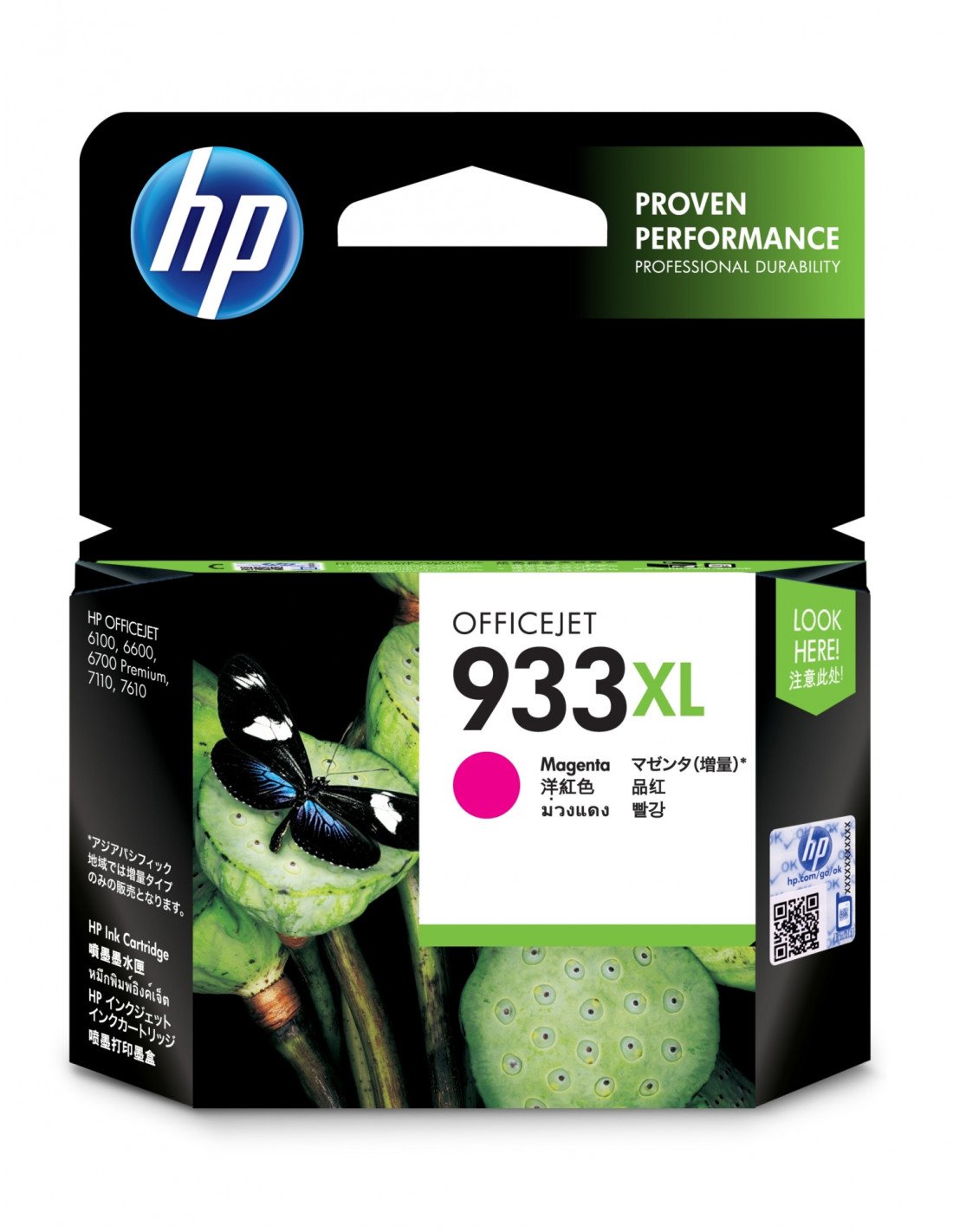 HP Cartucho de tinta original 933XL de alta capacidad magenta